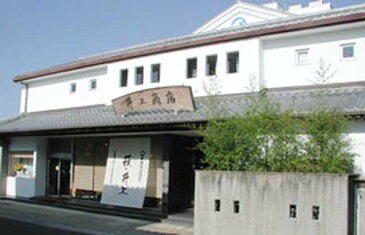 萩・井上 しそわかめ 90g 3袋 +40g1袋おまけ付き【メール便で送料無料】※メール便はポスト投函です※代金引換・配送日時指定不可※到着まで3〜5日要