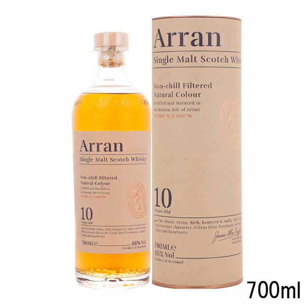 アランモルト10年46度 700ml 円筒箱付きシングルモルトウイスキー