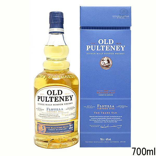 オールドプルトニーフロティーリャ2012シングルモルトスコッチウイスキー46度 700ml(専用箱入り)