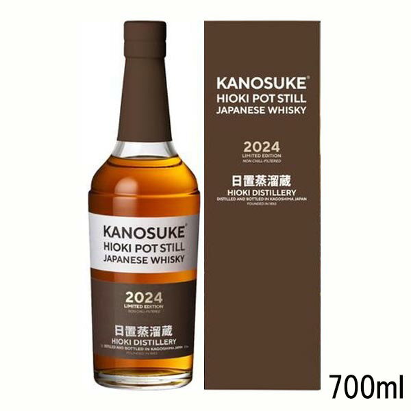 嘉之助 HIOKI POT STILL 2024 LIMITED EDITION700ml 55.0% 化粧箱入り※送料無料(北海道・沖縄・離島を除く)