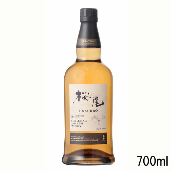桜尾 シングルモルト ジャパニーズ ウイスキー43度 700ml