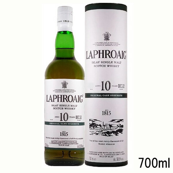 LAPHROAIG&nbsp;ラフロイグ 10年 カスクストレングス バッチ16　58.5度 700ml（円筒付）※送料無料（北海道・沖縄・離島を除く）
