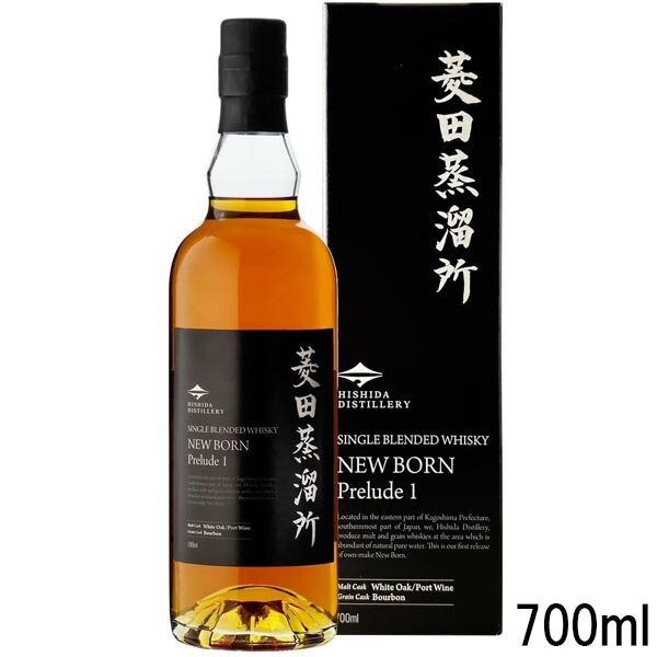 菱田蒸溜所 ニューボーン Prelude1 47.0％ 700ml