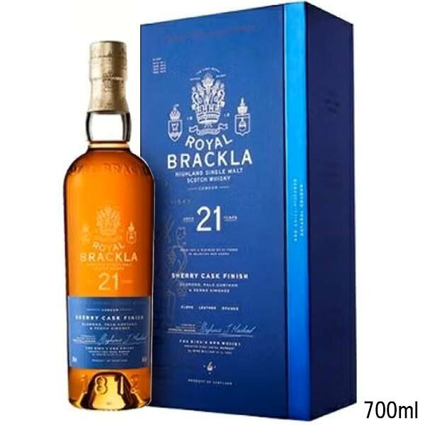 ロイヤルブラックラ 21年46度 700ml ※送料無料（北海道・沖縄・離島を除く）