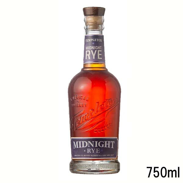 テンプルトン ミッドナイト ライ　750ml　45度