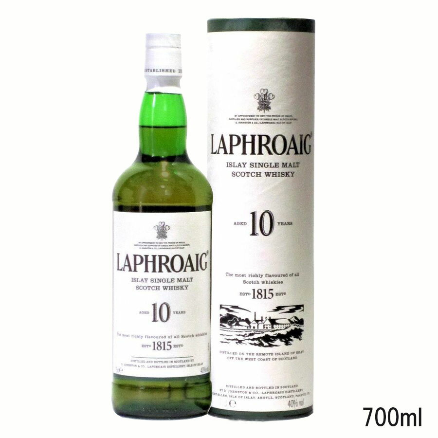 ラフロイグ10年　40度　箱付き（円筒）700ml