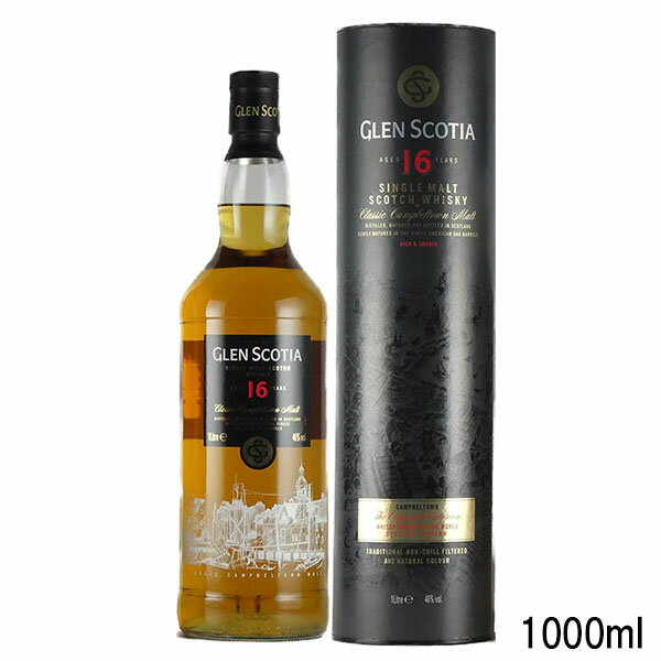 グレンスコシア 16年46度 1000ml（専用箱入り）シングルモルト スコッチウイスキー