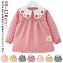 【激安販売中!】刺繍 スモック 長袖 絵画 女児 スモックブラウス 幼児 袖付きエプロン 汚れ防止 チェック柄 工作用 外遊び お食事 エプロン ワンピース 保...