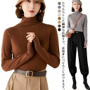 【激安販売中!】カットソー ハイネックニット レディース トップス ニット ウール ニットトップス ハーフネック ハイネック 無地 カジュアル 春 秋 冬 長袖...