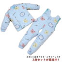 【激安販売中!】厚手 ベビーウェア セットアップ アウター 長袖 2点セット サロペット ベビー服 オールインワン オーバーオール つなぎ 女の子 男の子 赤ちゃん服 ベビー服 子供服 シンプル キッズ 幼児 防寒 かわいい ベビー キルティングコート 秋冬