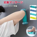 【今だけ!限定価格 1,848 円→1,596円 9/4迄】足ツボ 足裏 マッサージ 足つぼ 足裏マッサージ器 足ツボマット フットローラー マッサージ コロコ...