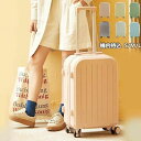 【今だけ!限定価格6,105円→5,273円 9/4迄】スーツケース 機内持ち込み キャリーケース 7泊 8泊 10泊 超軽量 大容量 かわいい オシャレ 機内...