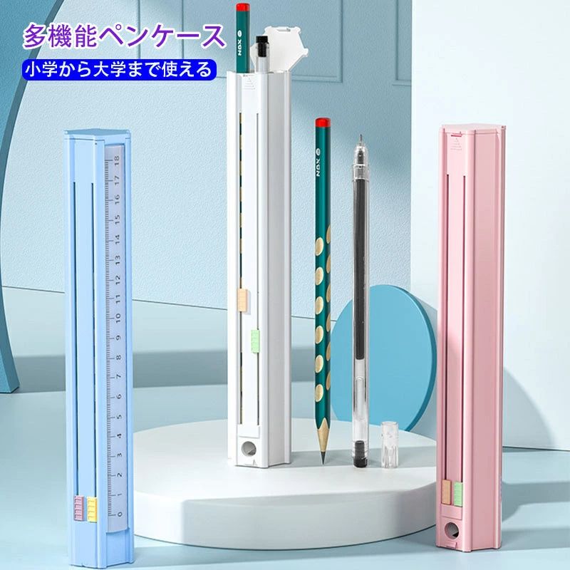 【2400円→実質2352円 P2利用! 11/27 01:59迄】 ペンケース 筆箱 スライド式 六角形 文具セット 鉛筆削り付き 文房具入れ 文具入れ コンパクト 軽い 取り出しやすい 整理 整頓 芯が折れにくい 収納 学生 社会人 筆6本 消しゴム 定規