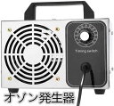 【今だけ!限定価格6,138→5,301円 9/12迄】オゾン発生器 小型 業務用 オゾン脱臭器 業務用オゾン脱臭器 自動車用オゾン発生器 持ち運び便利な脱臭器 時間設定機能付き脱臭器 小型オゾン発生器 家庭用 60分タイマー 空気清浄機 家庭用 自動車用 小型オゾン発生器|詳細画像