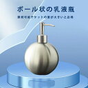 【今だけ!限定価格4,378→3,781円 9/12迄】ハンドソープボトル 500mL ソープディスペンサー 石鹸 ディスペンサー ポンプボトル ステンレス キッチン バスルーム トイレ 台所 洗面所用 除菌 手洗い 液体 泡 ディスペンサー 泡 ハンドソープ