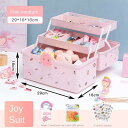 【今だけ!限定価格3,388円→2,926円 9/4迄】子供用 ヘアアクセサリー 収納ボックス 女の子 赤ちゃん ヘアピン ゴムバンド 髪飾り ピアス収納 指輪ケース 大容量 小物入れ かわいい おしゃれ 七五三 お誕生日 プレゼント 入園 卒業 お祝い ジュエリーボックス キッズ 宝石箱