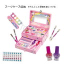 【今だけ!限定価格3,718→3,211円 9/24迄】子供用 メイクセット メイクおもちゃ メイクボックス コスメセット 女の子おもちゃ ごっこ遊び キッズコスメセット ままごと 化粧品おもちゃ 水溶性 飾り クリスマス プレゼント 化粧おもちゃ 子供用 キッズ