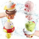 【今だけ!限定価格2,968→2,563円 9/24迄】水鉄砲 4本セット 可愛い 動物 超強力飛距離 水遊び お風呂 幼児 軽量水鉄砲 夏祭り 海水浴 プール 川 遊び 水てっぽう ウォーターガン 子供 大人|詳細画像