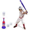 【今だけ!限定価格3,718→3,211円 9/12迄】野球おもちゃ 野球セット 野球バット 野球 おもちゃ スポーツゲーム ベースボール スポンジ 室内室外 ...