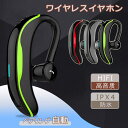【今だけ!限定価格4,378円→3,781円 9/4迄】ワイヤレスイヤホン Bluetooth5.0 ブルートゥース 左右耳兼用 防水 スポーツ iPhone ...