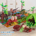 【今だけ!限定価格4,785→4,133円 9/12迄】【46点セット 収納ボックス付】 再入荷 大好評 子供おもちゃ リアルなモデル プレゼント 男の子 誕生日 知育玩具 クリスマスプレゼント 恐竜 おもちゃ 恐竜キッズファッション 恐竜 好き 祝いプレゼント 恐竜フィギュア