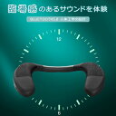 【激安販売中!】ネックスピーカー 肩にのせる Bluetooth スピーカー テレビ 首掛けスピーカー 3D音響 超軽 ワイヤレス 連続再生12時間 防水 持ち運び マイク 首掛け 軽量 無線 高音質 通話 音楽 ギフト プレゼント ウェアラブルスピーカー