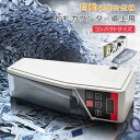 【今だけ!限定価格9,438円→8,151円 9/4迄】お札カウンター 紙幣計数機 ポータブル 計数機 計算デジタル表示 ポータブル ハンディーカウンター マネ...