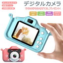 【今だけ!限定価格5,258→4,541円 9/12迄】知育玩具 子供の日/誕生日/入園/入学/祝いカメラ スタンダード キッズカメラ SDカード付 デジタル ...
