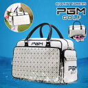 【今だけ!限定価格10,868円→9,386円 9/4迄】PGM ゴルフバッグボストンバッグショルダーバッグPGM ゴルフバッグ ボストンバッグ ショルダーバッ...