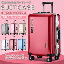 【今だけ!限定価格17,380円→15,010円 9/4迄】スーツケース 機内持込 軽量 大型 耐衝撃最強 22インチ 24インチ 26インチ 4サイズ PC材...