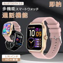 【今だけ!限定価格7,238円→6,251円 9/4迄】2025年発売1.91インチ大画面スマートウォッチ Smart Watch文字盤自由設定IP67防水着信メッセージ通知 アラーム 音声AIメッセージ通知天気予報生理記録睡眠モニタリング多機能スポーツウォッチ iPhoneアンドロイド対応