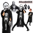 【今だけ!限定価格3,278→2,831円 9/12迄】クリスマス飾り グッズ飾り物 コスプレ ハロウィーン 死神 悪魔 コスプレ コスチューム 仮装 クリスマ...