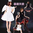 【今だけ!限定価格5,038→4,351円 9/12迄】クリスマス コスプレ 仮装 天使 悪魔 魔女 デビル セクシー レディース かわいい 衣装 コスチューム クリスマス仮装クリスマス コスプレ 仮装 天使 悪魔 魔女 クリスマスコスプレ 大人 女性 可 プレゼント クリスマスコスプレ