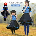 【今だけ!限定価格4,048→3,496円 9/12迄】クリスマス子供ハロウィーン コスプレ衣装 衣装魔女悪魔 コスプレ キッズ 女の子コスチューム 子供用 ハ...