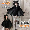【今だけ!限定価格6,138→5,301円 9/12迄】冬 COS 吸血鬼 女王装 ハロウィン衣装 ブラック 邪悪 ホラー コスプレ 吸血鬼 女王衣装 マント レディースコート フード付き ストッキング付き 子ども 大人 吸血鬼なります 親子COS コスプレ 仮装 変装 ハロウィン衣装