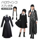 【今だけ!限定価格5,478→4,731円 9/12迄】【大人子供も】キッズ 衣装 子供長袖 大人 プリンセスドレス コスプレ ハロウィン クリスマス 仮装 なりきり 110-185cm 発表会 女の子 プレゼント 誕生日★コスチューム 子供 こども コスプレ 衣装 仮装 なりきり ロング