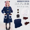 【今だけ!限定価格14,938→12,901円 9/12迄】ひけんたい人気キャラ コスチューム【髪飾り、ストッキング、セーター、手袋、コート】クリスマスハロウィ...