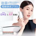 【今だけ!限定価格8,778円→7,581円 9/4迄】電動頭皮ブラシ スカルプブラシ 頭皮ケア スカルプケア 美容家電育毛ブラシ 育毛スカルプブラシ 赤色 R...