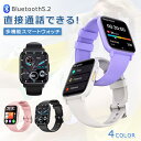【激安販売中!】【2025年度 先行発売】多機能スマートウォッチ 多種機能付き Bluetooth5.2通話機能付き 1.85インチ大画面 Smart Watch スマートウォッチ アンドロイド対応 Android/iPhone対応 100多種運動モード 活動量計 腕時計 スマートウォッチ