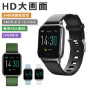【激安販売中!】スマートウォッチ 1.3インチ大画面 IP68防水 防塵 16種類のワークアウトモード 活動量計 歩数計 1週間の長時間バッテリー 多機能 腕時計 タイマー 着信通知 長座注意 遠隔撮影 Bluetooth5.0 運動用 スポーツウォッチ