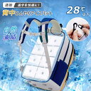 【今だけ!限定価格2,178→1,881円 9/12迄】ランドセルパッド背中保冷パッド男女兼用クール冷感通勤通学ビジネス カーシートベビーカークールリュックバッグカバン冷感ひんやりアウトドア夏熱中症対策