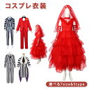 【今だけ!限定価格9,899→8,549円 9/12迄】コスプレ衣装ストライプ スーツ コスプレ 同人服 日常服 コスチューム アニメ仮装 変装 演出服 クリスマス ハロウィン イベント 舞台服ビートルジュース 魔術師 二次会 演出服 男性 コスプレ 衣装 全身セット 黒白 Movie周辺