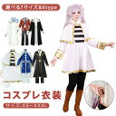 【今だけ!限定価格6,105円→5,273円 9/4迄】コスプレ衣装耳付き 魔法使い勇者レディース キッズ女の子男の子ウィッグ衣装制服セットステージ衣装コスチューキャラクターアニメ アイドルイベント変装漫遊展ハロウィンクリスマス 文化祭演出服葬送のフリーレン写真撮影