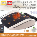 【今だけ!限定価格8,799円→7,599円 9/4迄】マッサージ器 多機能マッサージ 小型 全身 腰 背中 肩 首 ネックマッサージャー プレゼント 敬老の日...