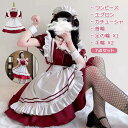 【今だけ!限定価格4,378→3,781円 9/12迄】【7点セット】メイド服 コスプレ 衣装 仮装 女装 フリル 付き 豪華セット レディース コスチューム カフェ イベント 学園祭 文化祭メイド服 セクシー コスプレ衣装 ロリータ レディース エプロン ドレス アリス風 ロリータ