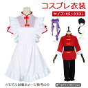 【今だけ!限定価格6,599→5,699円 9/12迄】男の子 ウィッグ 衣装 制服 セット ステージ衣装 コスチューム キャラクター アニメ アイドル イベン...