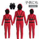 【今だけ!限定価格4,378→3,781円 9/12迄】ハロウィン コスプレ服 赤いジャンプスーツ クリスマス イベンド マスク付き cosplay コスプレ ...