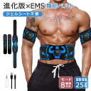 25段階強度腹筋マシーン 筋トレ トレーニングマシーン 男女兼用 USB充電式筋肉刺激 液晶表示 腕ベルト腹筋パッド 筋トレ 腹筋 【激安販売中!】【2025強...