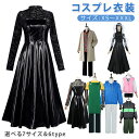 【今だけ!限定価格6,578→5,681円 9/12迄】ウィッグ選択購入◆コスプレ衣装耳付き 男の子 ウィッグ 衣装 制服 セットステージ衣装 コスチュームキャラクターアニメ アイドル イベント変装漫遊展ハロウィン クリスマス 文化祭仮装演出服USJ サカモトコスプレ衣装レディース