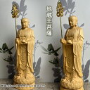 【今だけ!限定価格43,780→37,810円 9/12迄】★仏教工芸品★地蔵王菩薩 仏像 手作り木彫 彫刻置物 精品木地原色 貯天然木彫り仏像 置物彫刻仏像錫杖を持つ 守り開運祈願 厄除け 風水 開運美術品 木彫り 仏壇仏像 手彫り仏像 柘植 木製彫刻 開運 祈る
